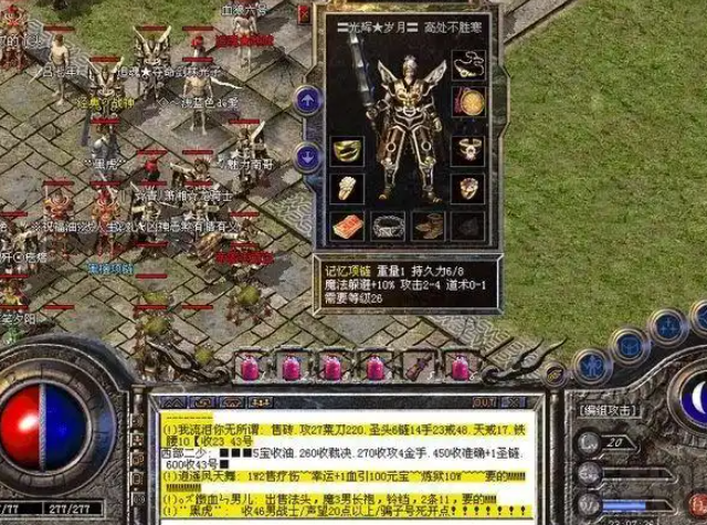 黑心GM设置许多暗坑套路玩家让玩家们灰心丧气